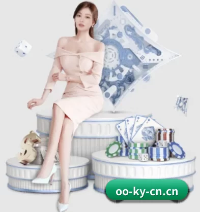 开云电竞 APP 界面